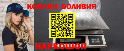 гашик Бийск