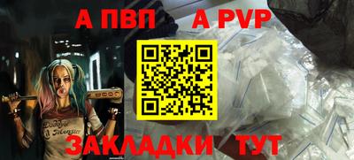 стафф Беслан