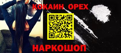 каннабис Берёзовский