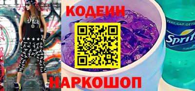 гашик Бийск