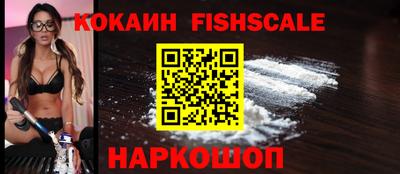 стафф Беслан