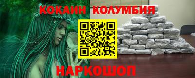 гашик Бийск