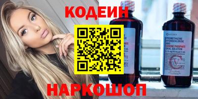 стафф Беслан