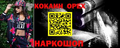 меф VHQ Аргун