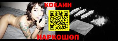 стафф Беслан