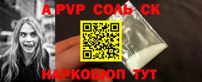 каннабис Берёзовский