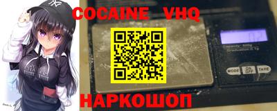 гашик Бийск