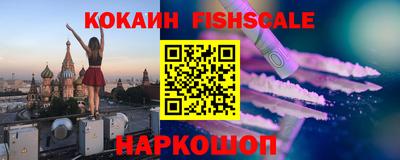 меф VHQ Апрелевка