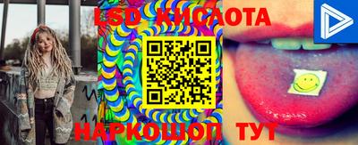 меф VHQ Аргун