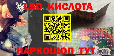 каннабис Берёзовский