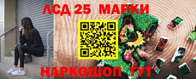 гашик Бийск