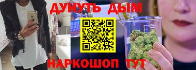 стафф Беслан