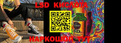 меф VHQ Аргун