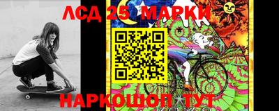 стафф Беслан
