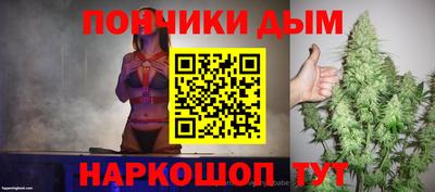 каннабис Берёзовский