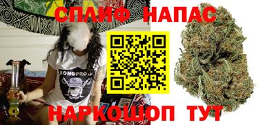 стафф Беслан