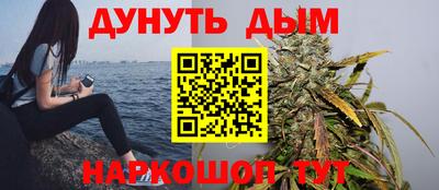 стафф Беслан