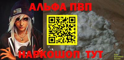 меф VHQ Апрелевка