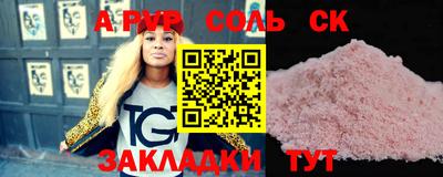 каннабис Берёзовский