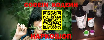 меф VHQ Аргун