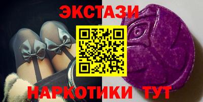 кокаин премиум Апшеронск