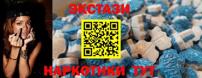 кокаин премиум Апшеронск