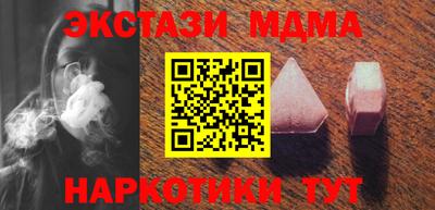 меф VHQ Аргун