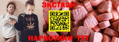 стафф Беслан