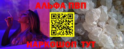 стафф Беслан
