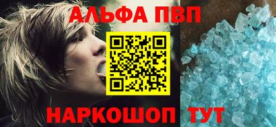 меф VHQ Аргун