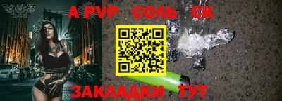 меф VHQ Аргун