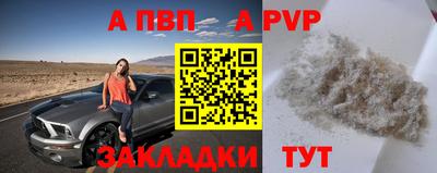 гашик Бийск