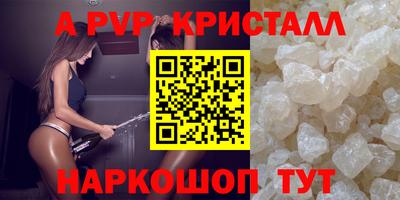 стафф Беслан