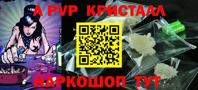 MESCALINE Балаково