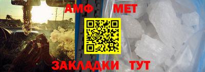 меф VHQ Аргун