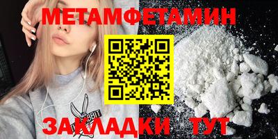 каннабис Берёзовский