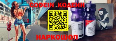 альфа пвп VHQ Балашиха