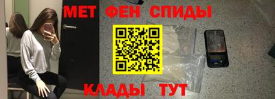 меф VHQ Аргун