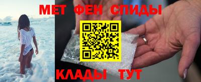 гашик Бийск