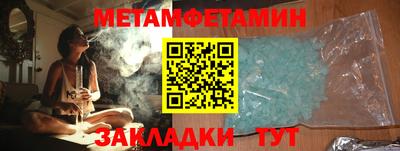 кокаин премиум Апшеронск