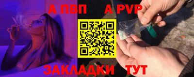 гашик Бийск
