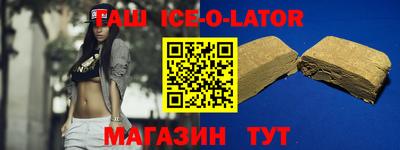 меф VHQ Апрелевка