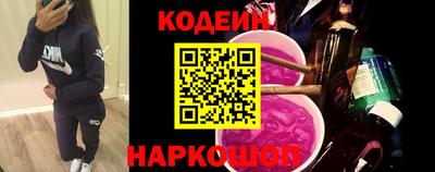гашик Бийск