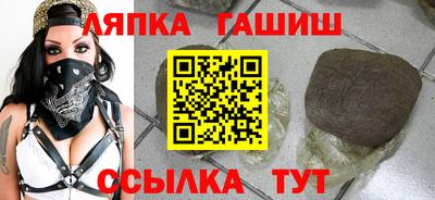 меф VHQ Апрелевка