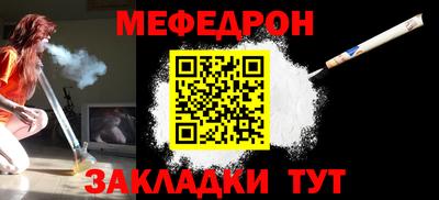 кокаин премиум Апшеронск