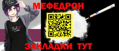 гашик Бийск