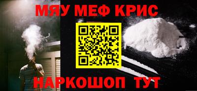 каннабис Берёзовский