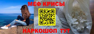 кокаин премиум Апшеронск