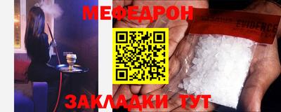 стафф Беслан