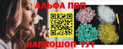 гашик Бийск
